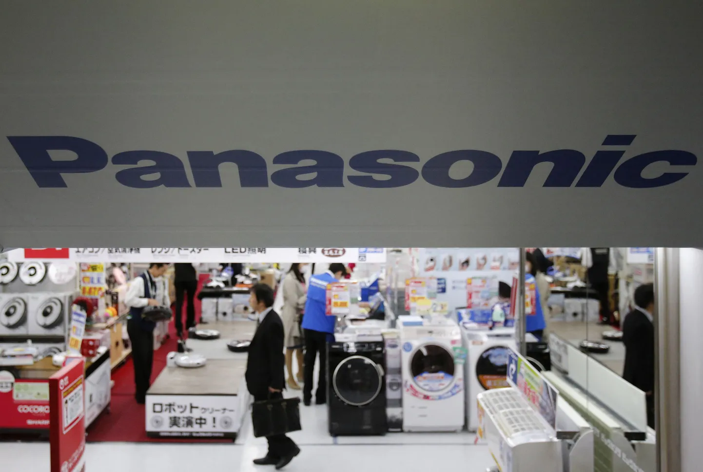 Panasonic´u logo