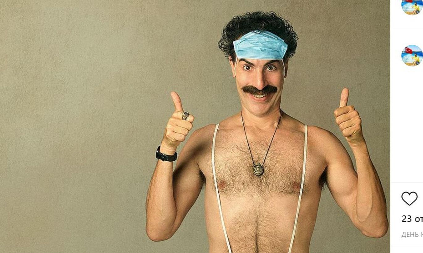 Группа Little Big записала песню для фильма "Борат 2 ...