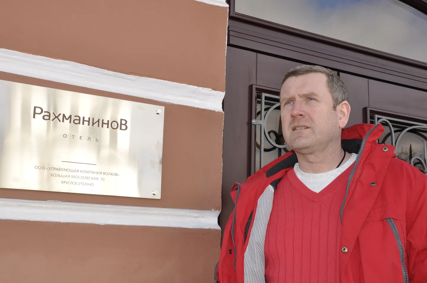Мадис Кыверъялг у самого крупного своего проекта - гостиницы "Rohmaninoff", одним из собственников которого является бывший вице-председатель правления "Петебургского банка" Ирина Малышева.