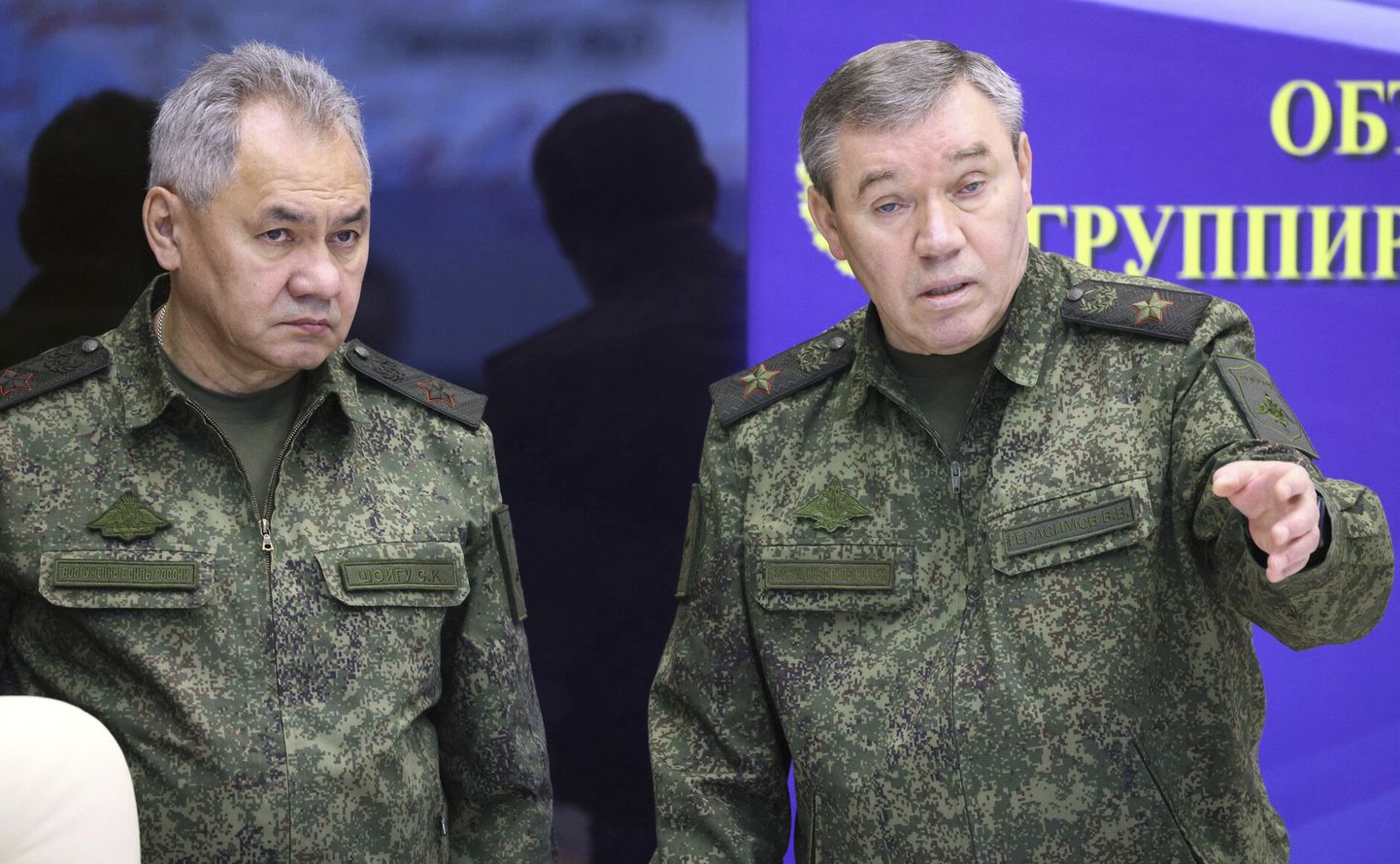 Министр обороны России Сергей Шойгу и начальник Генерального штаба Вооруженных сил России Валерий Герасимов