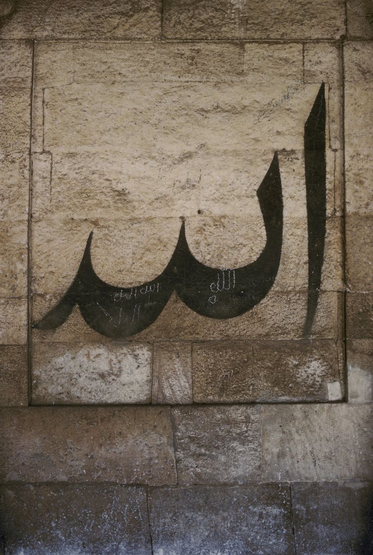 Sõna «Allah» Indias Ahmadabadis asuva mošee seinal