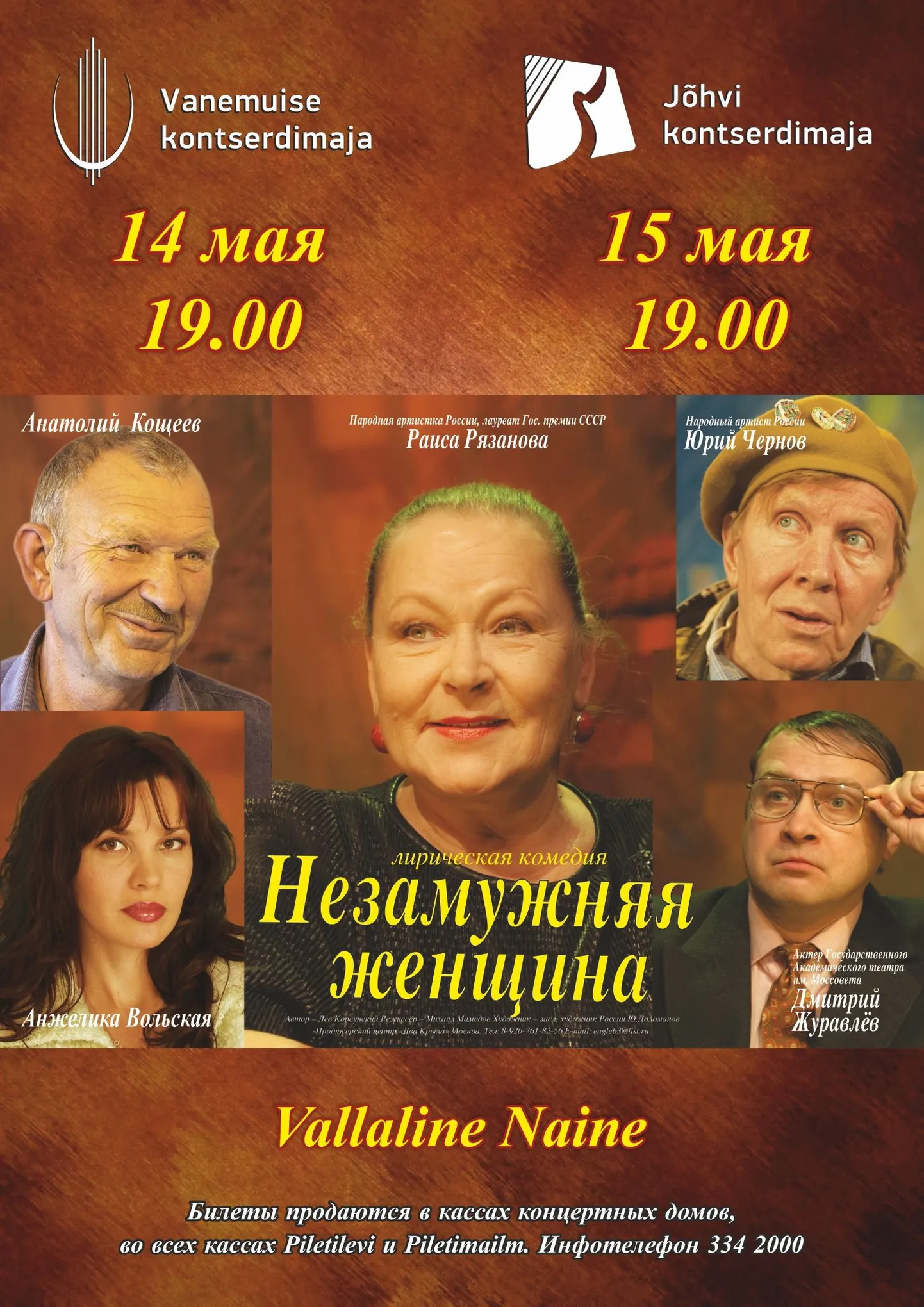 Фото статьи