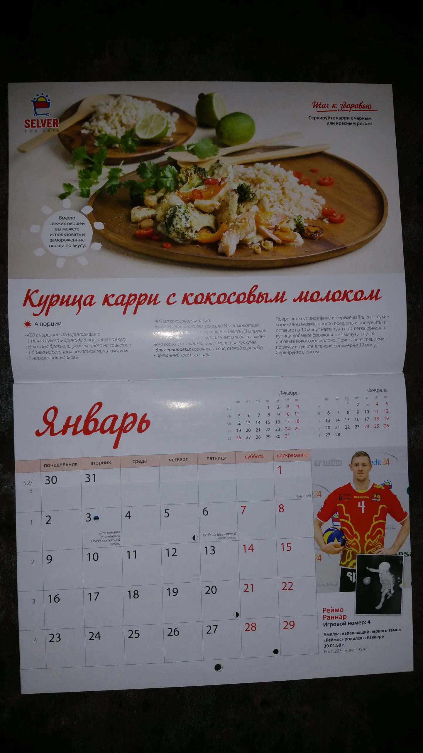 Selveri kalender.