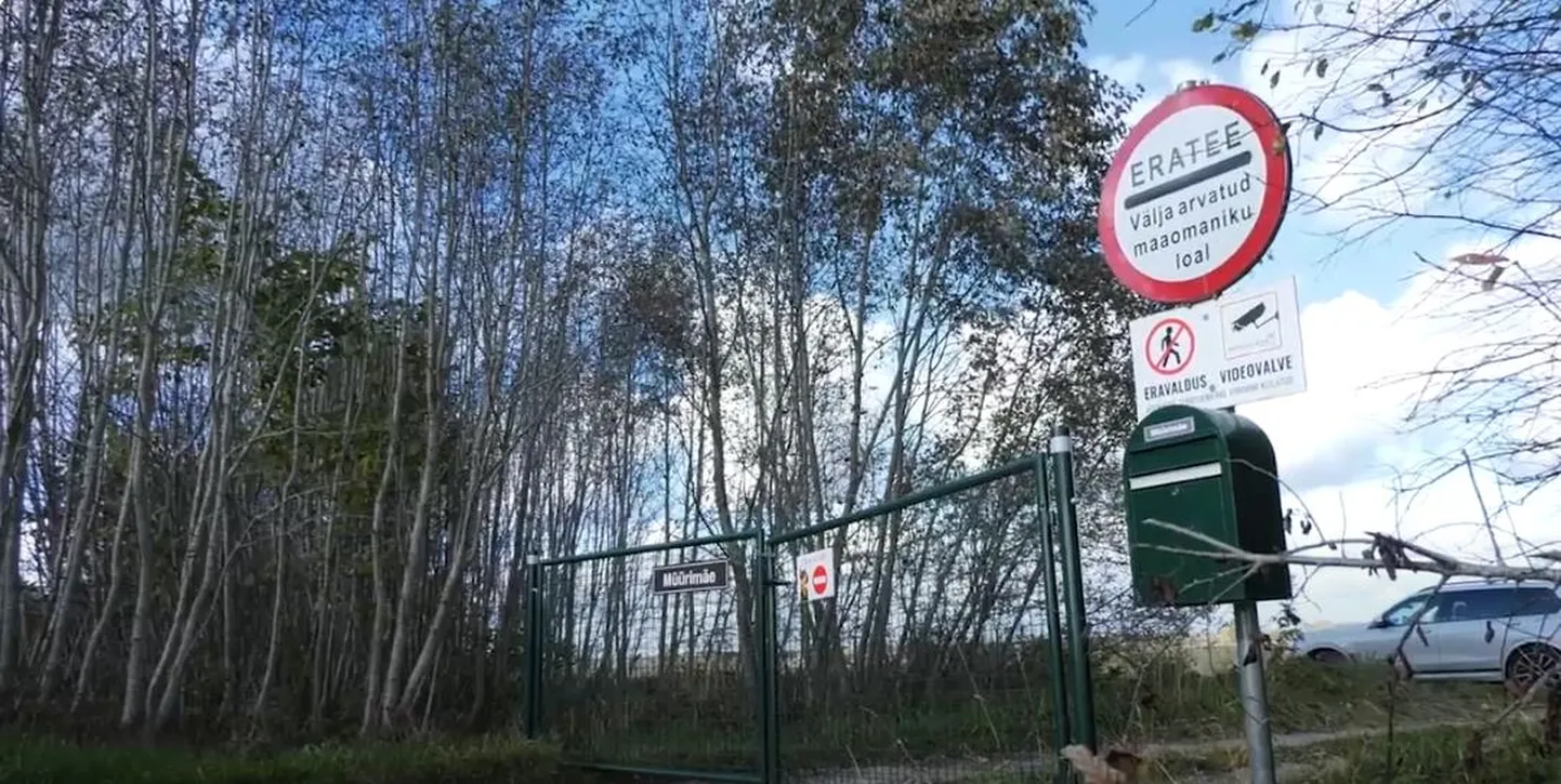 Ворота, которые не позволяют соседям добраться до своего дома.
