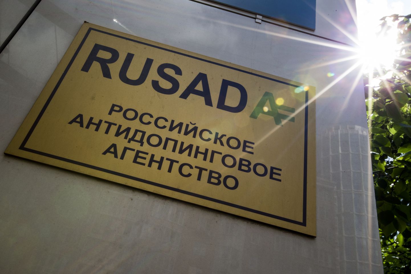 Venemaa antidopinguagentuur RUSADA.