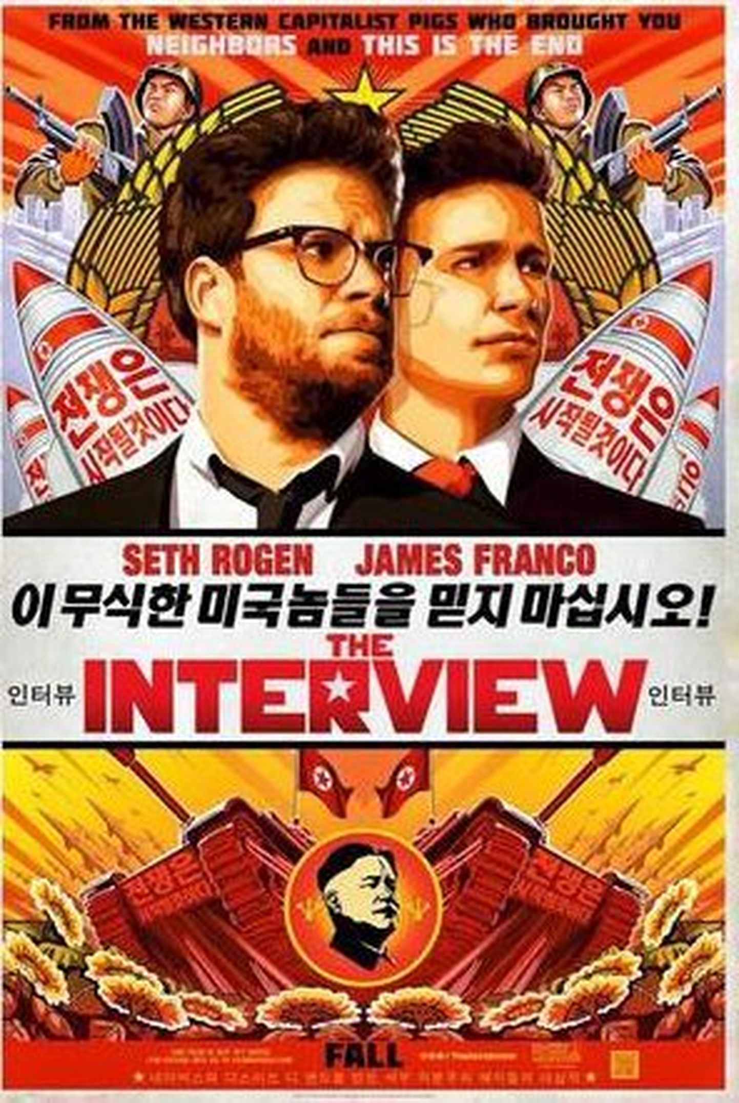 Filmi «The Interview» reklaamplakat