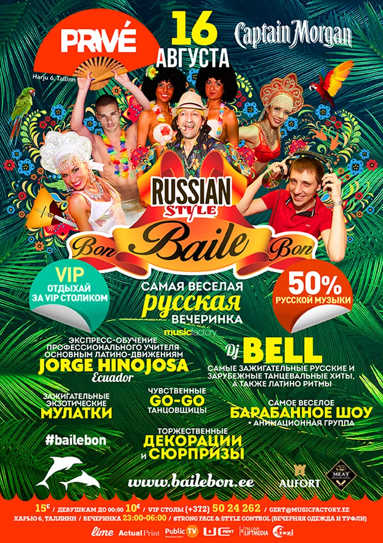 Фото статьи