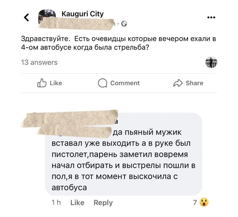 Фото статьи