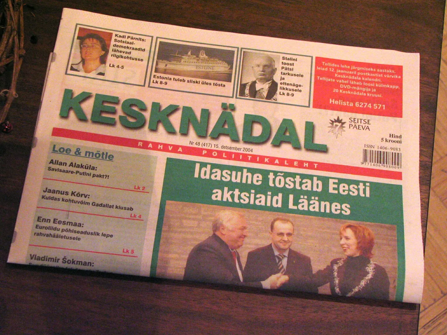 Газета Kesknädal. Иллюстративное фото.