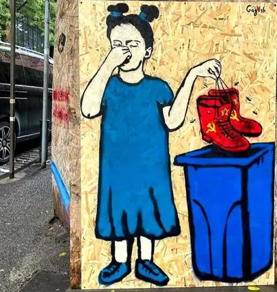 Graffity Tbilisis
