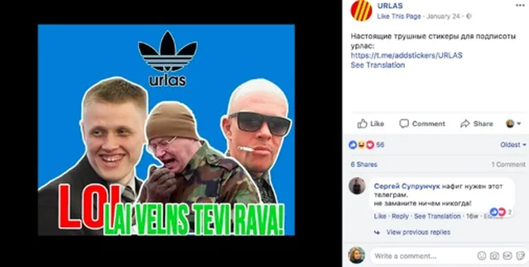 Dombravas tēls soctīklu lapā "Urlas"