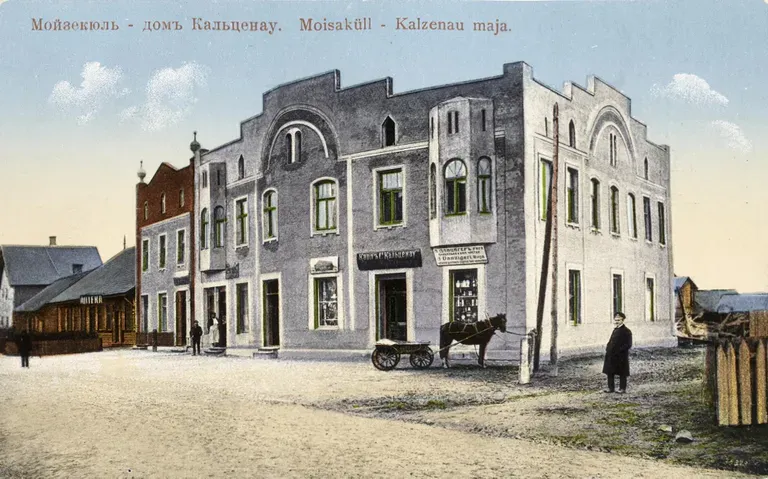 Дом Карла Кальценау в югендстиле (1912) был, пожалуй, самым стильным зданием Мыйзакюла начала XX века.