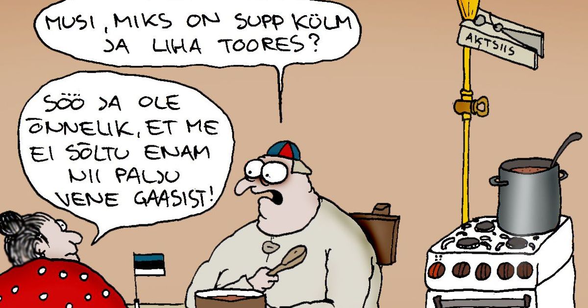 День молодежи, прикольные картинки о газе