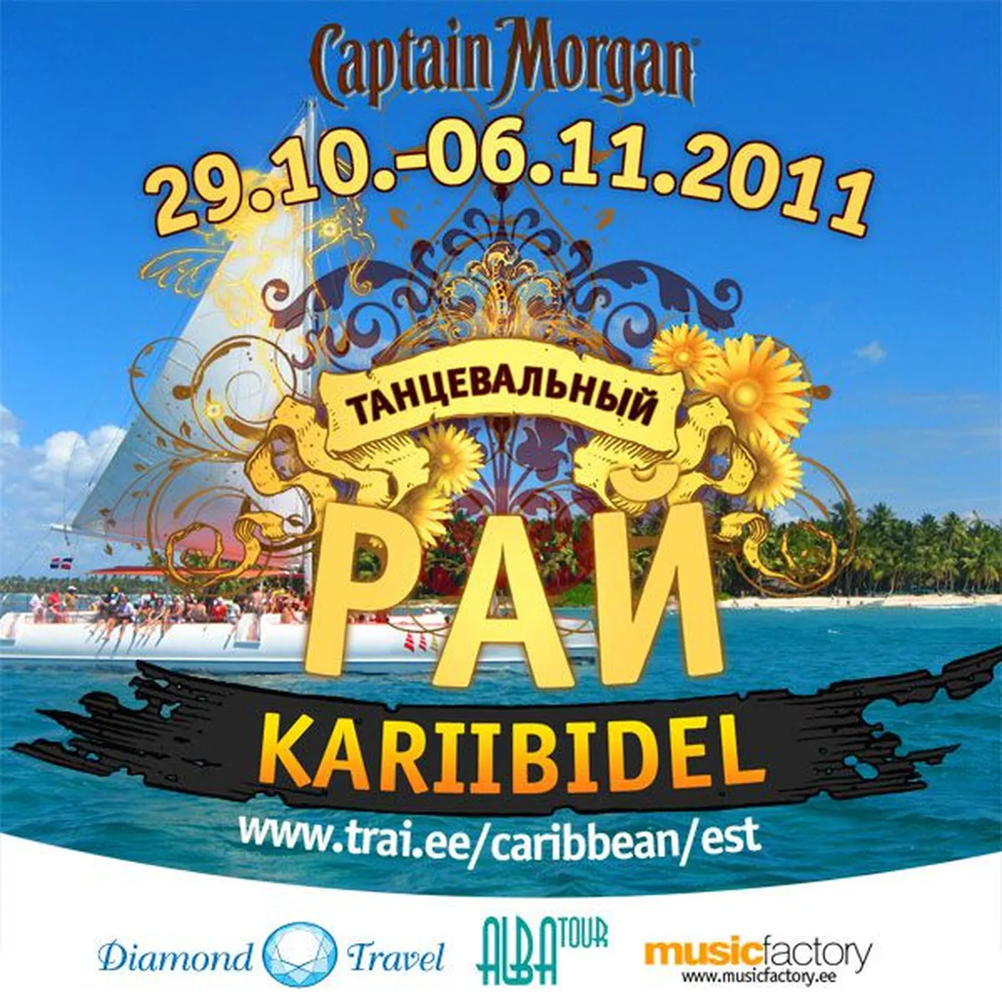 Tantsuparadiis pidutseb sel aastal Kariibidel!