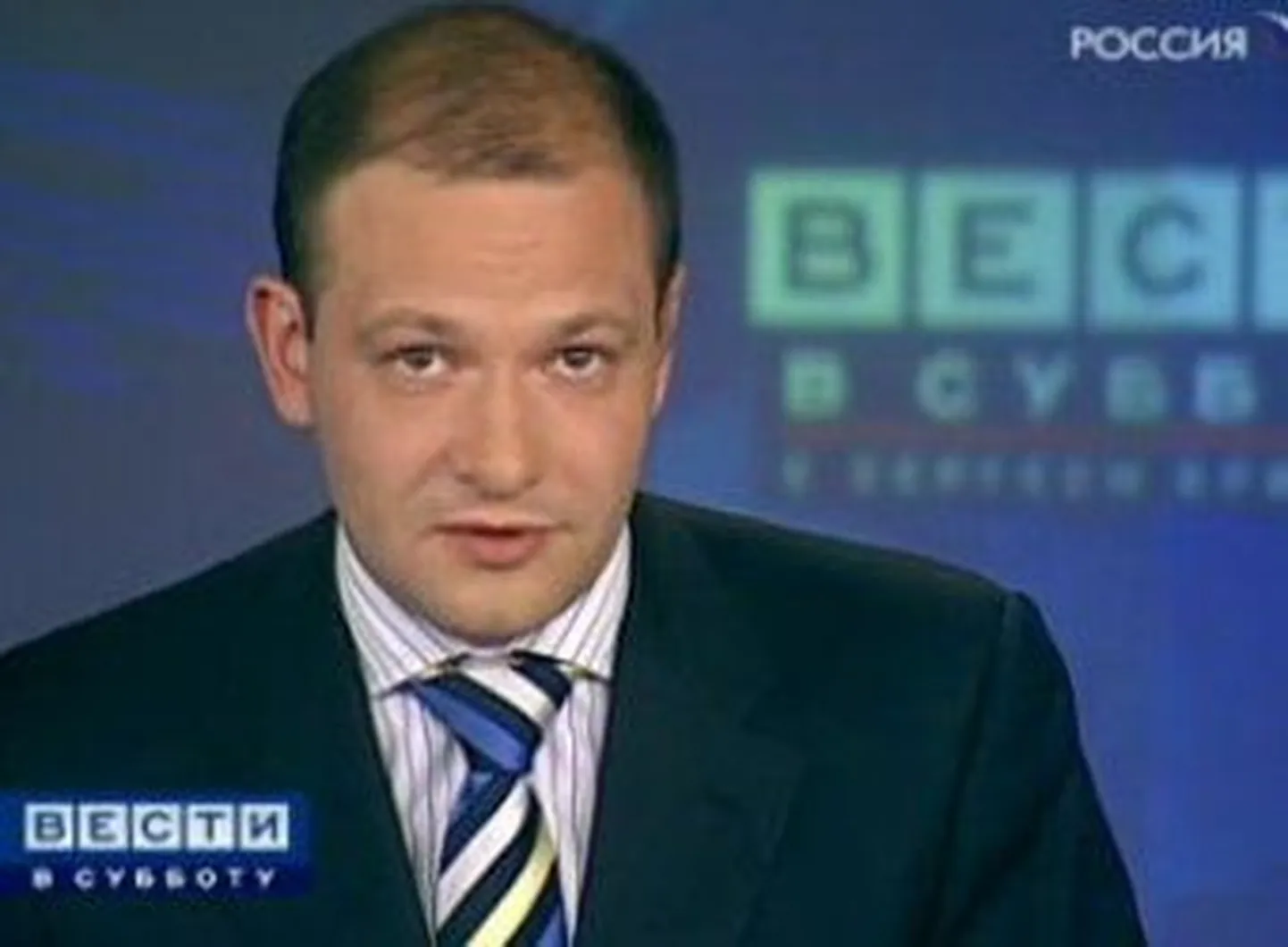 Скриншот видео.