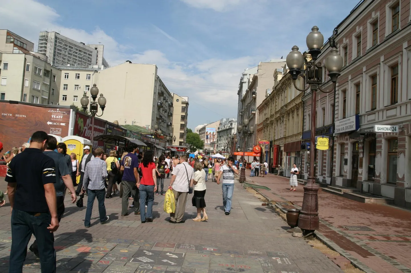 Moskva, Arbat.