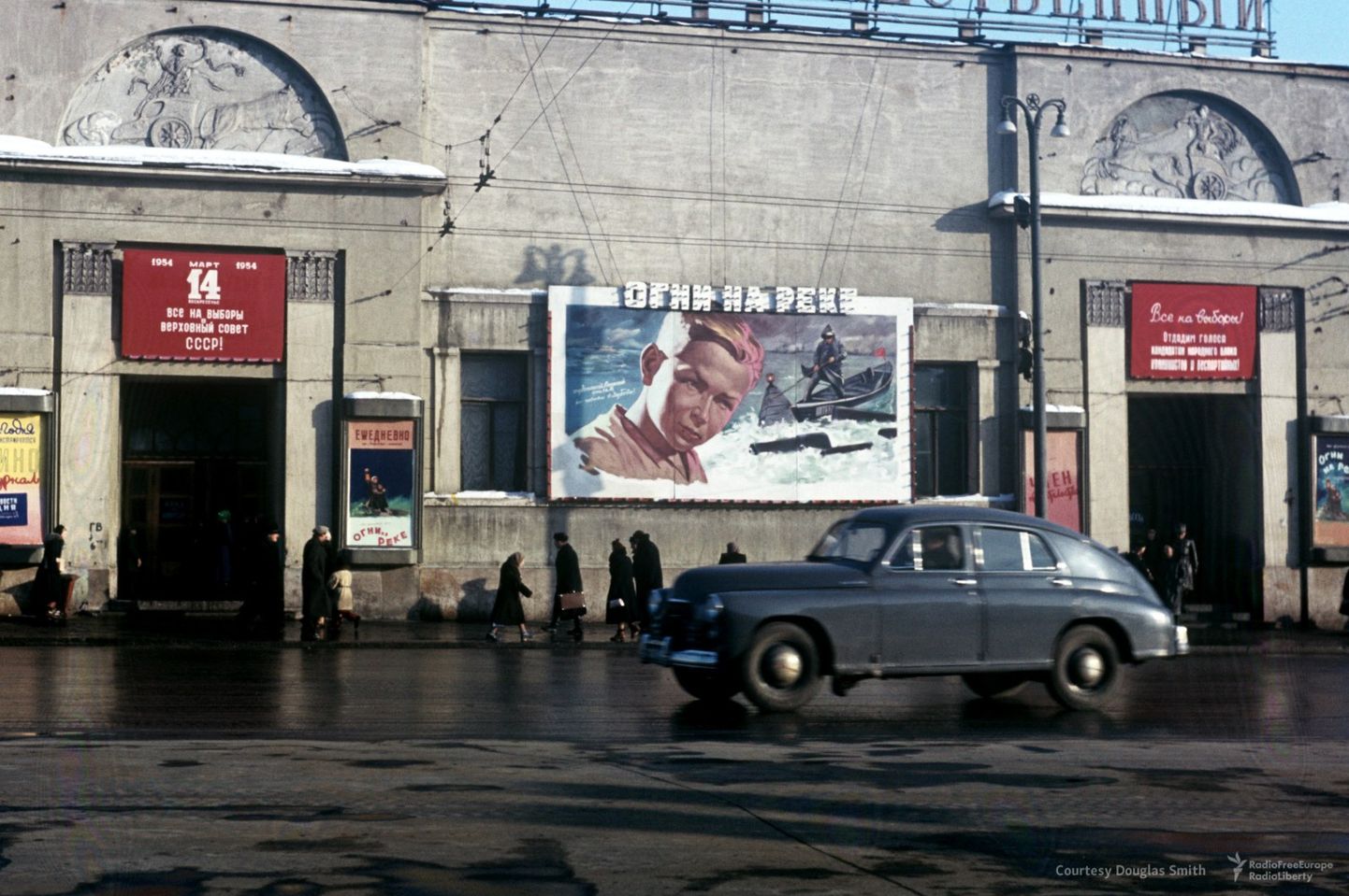 Kinoteater Hudožestvennõi Arbati väljakul Moskvas, 1953-54.