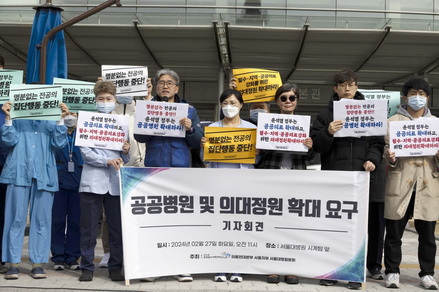 Streikivad meditsiinitöötajad Lõuna-Korea pealinnas Soulis.