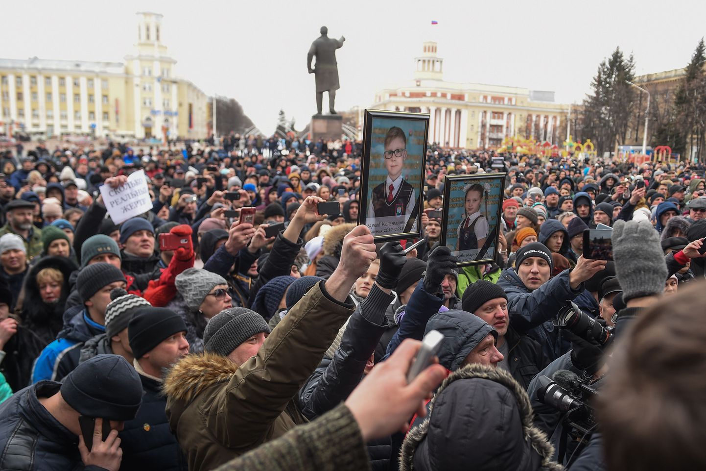 Митинг в Кемерово.