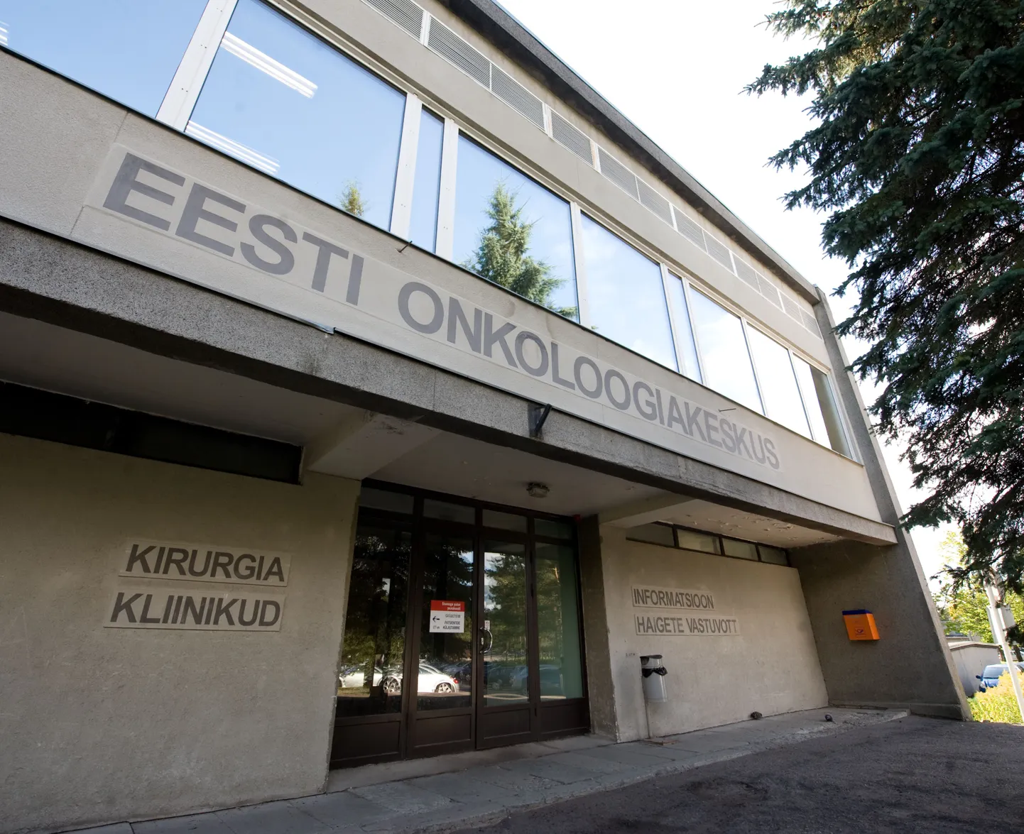 Hiiu onkoloogiakeskus.