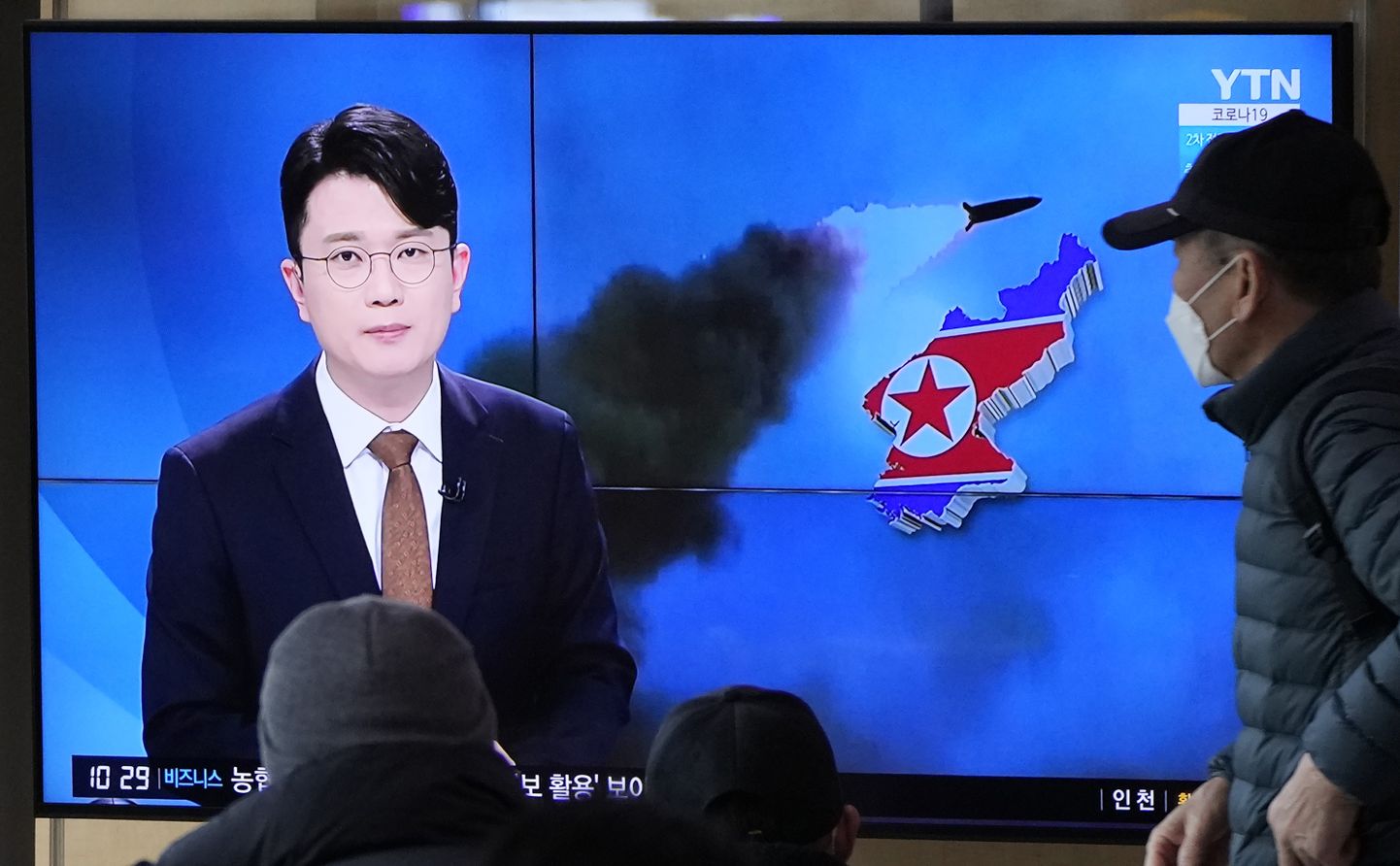 Lõuna-Korea televisioon teatab Põhja-Korea raketikatsetusest.