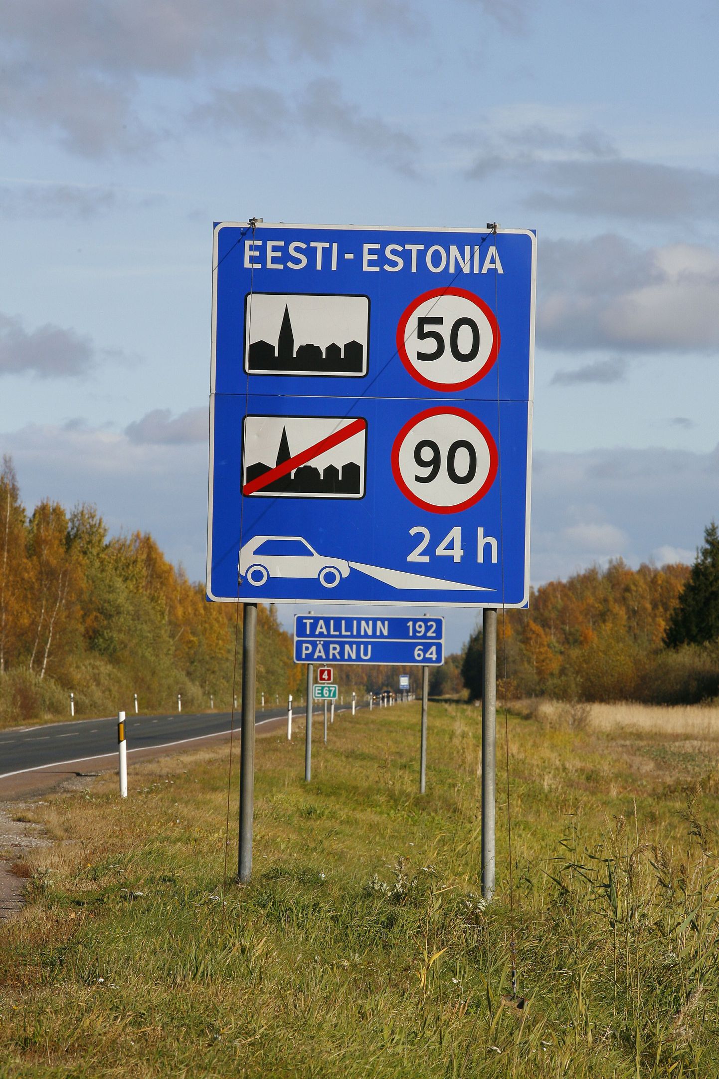 Около эстонской границы