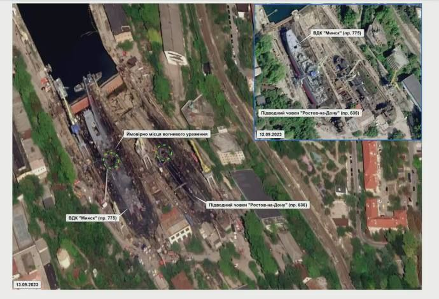 Украина об атака на корабли в Севастополе