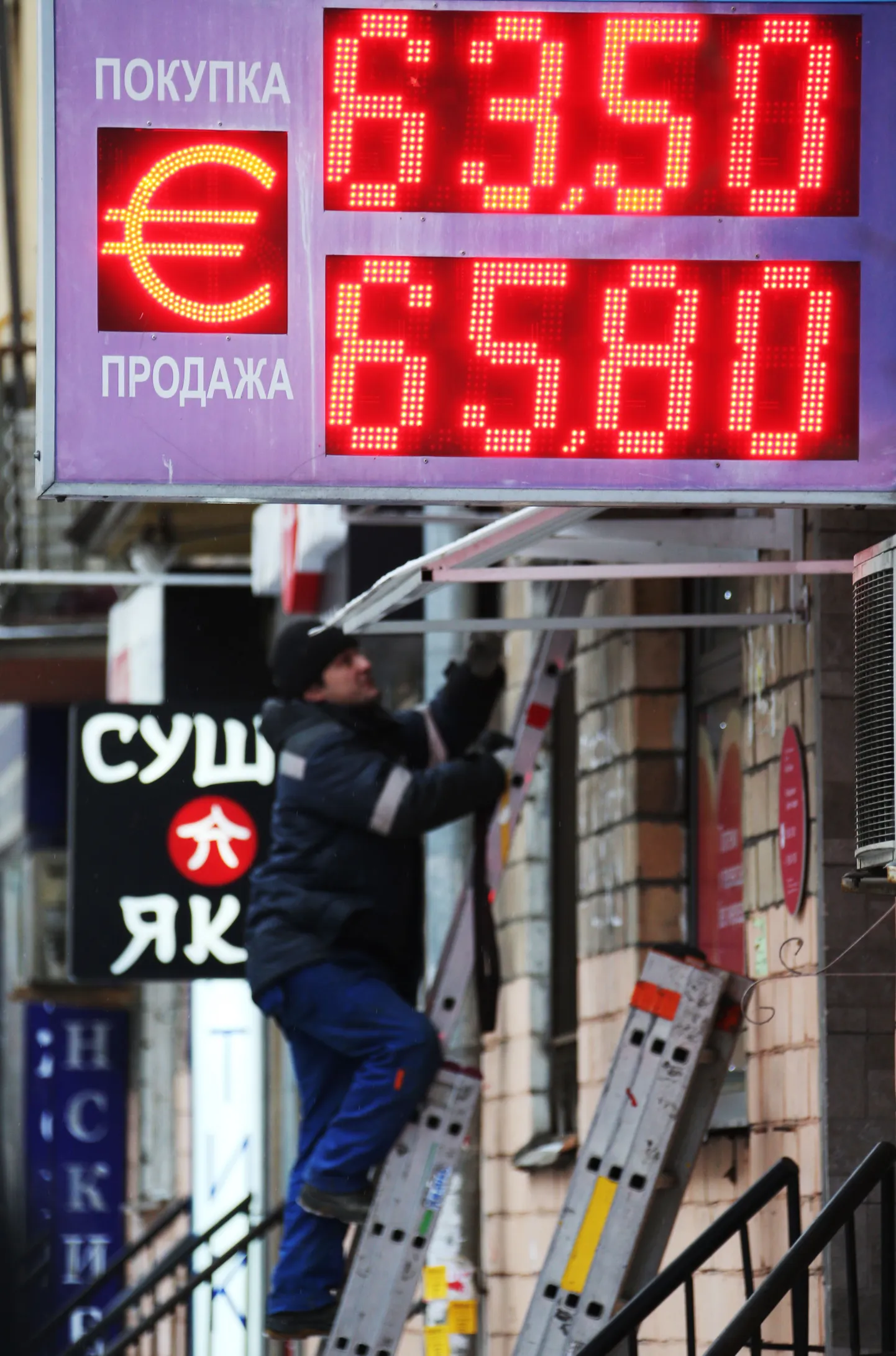 Rubla vahetuskurss Moskvas.