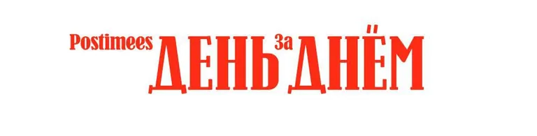 Фото статьи