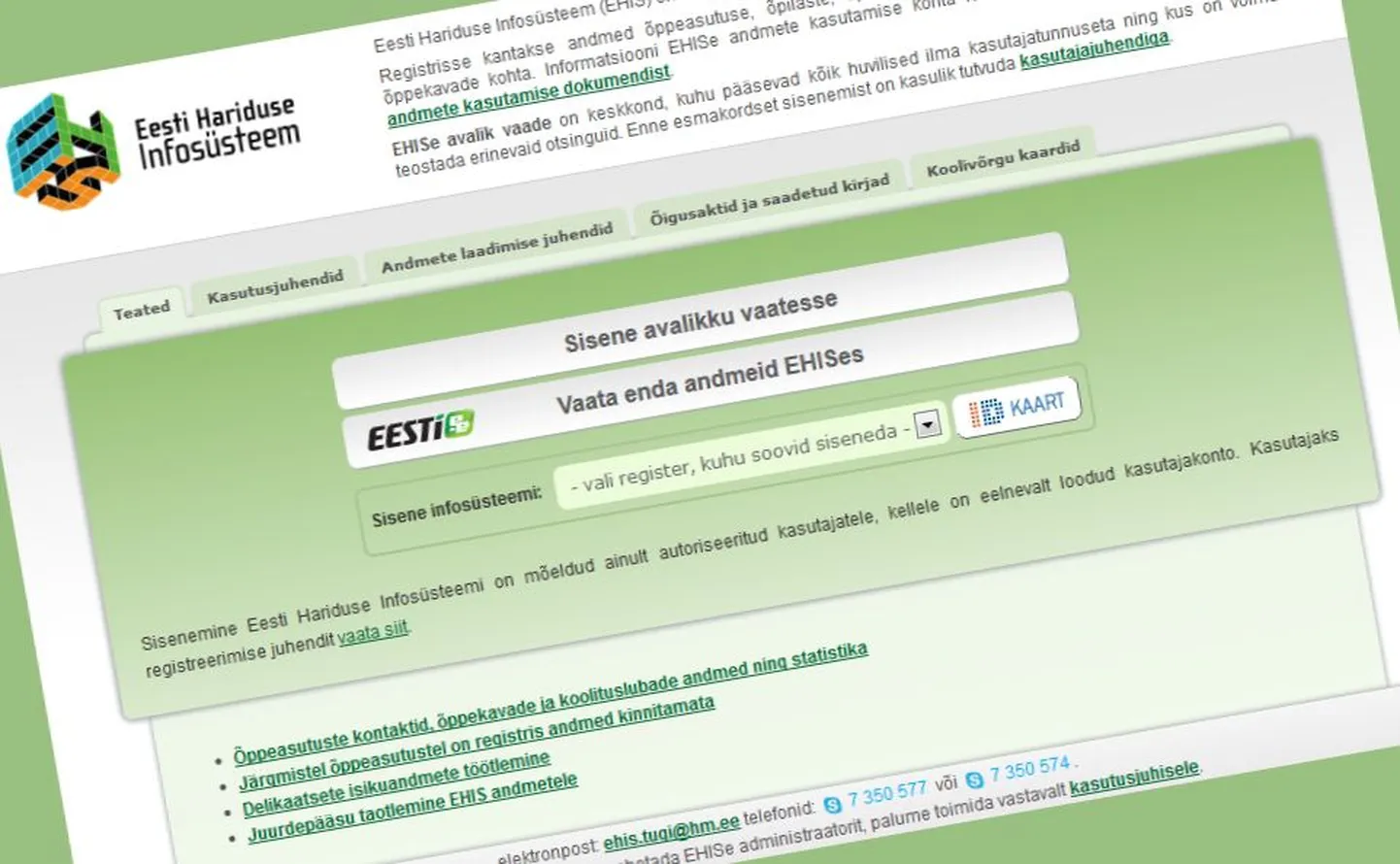 EHISe avakülg