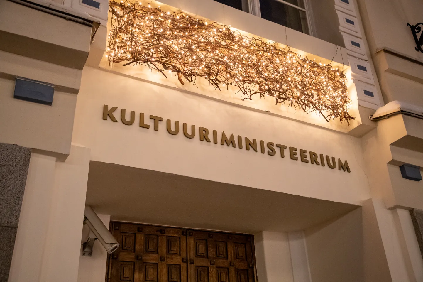 Kultuuriministeerium