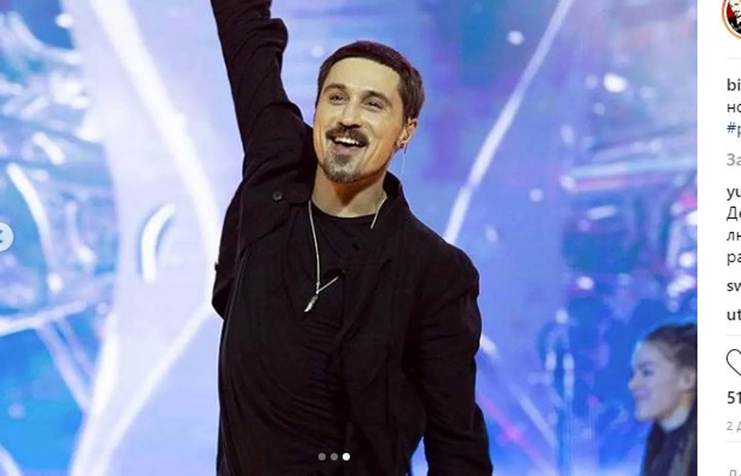 Дима Билан