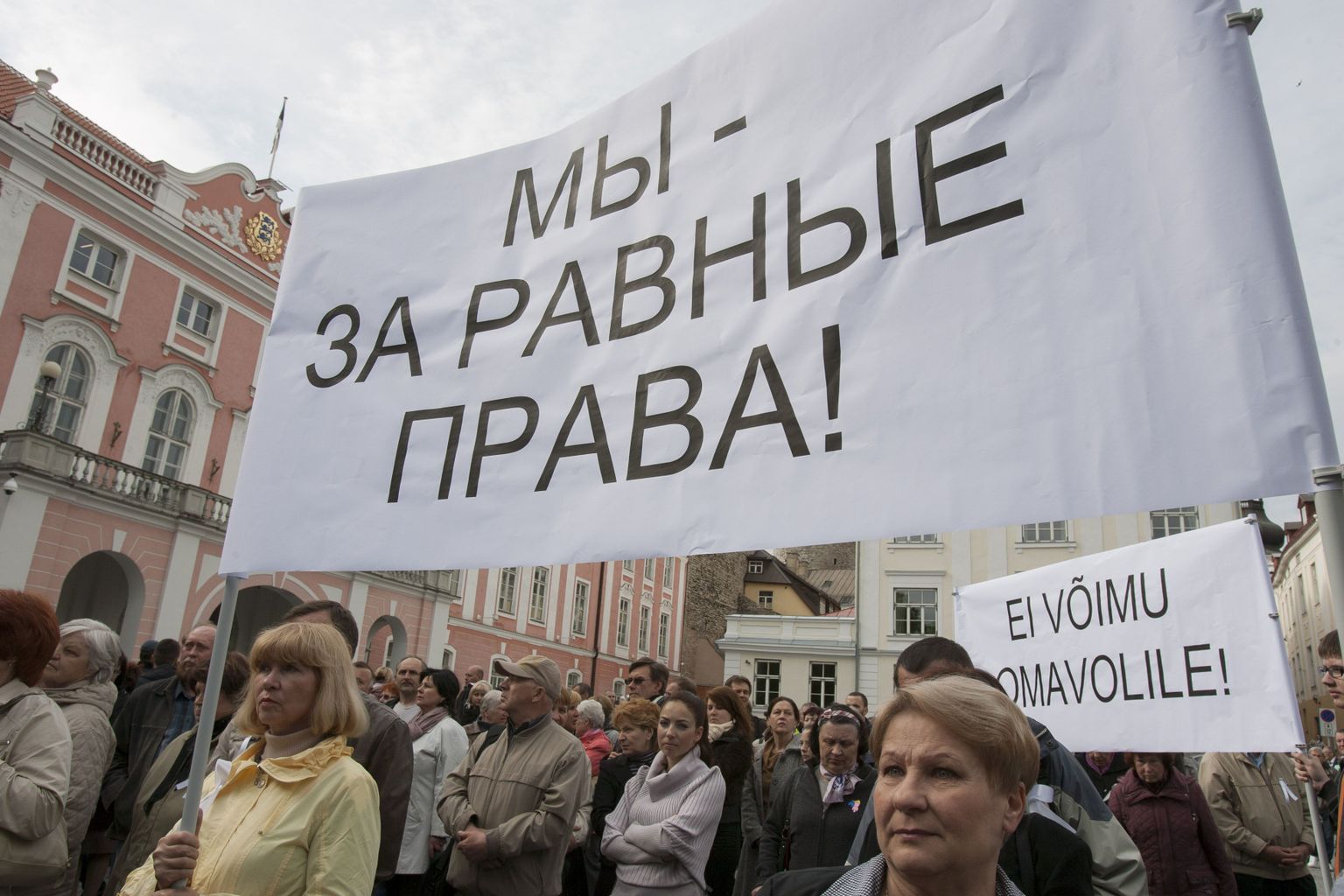 Русские в Эстонии