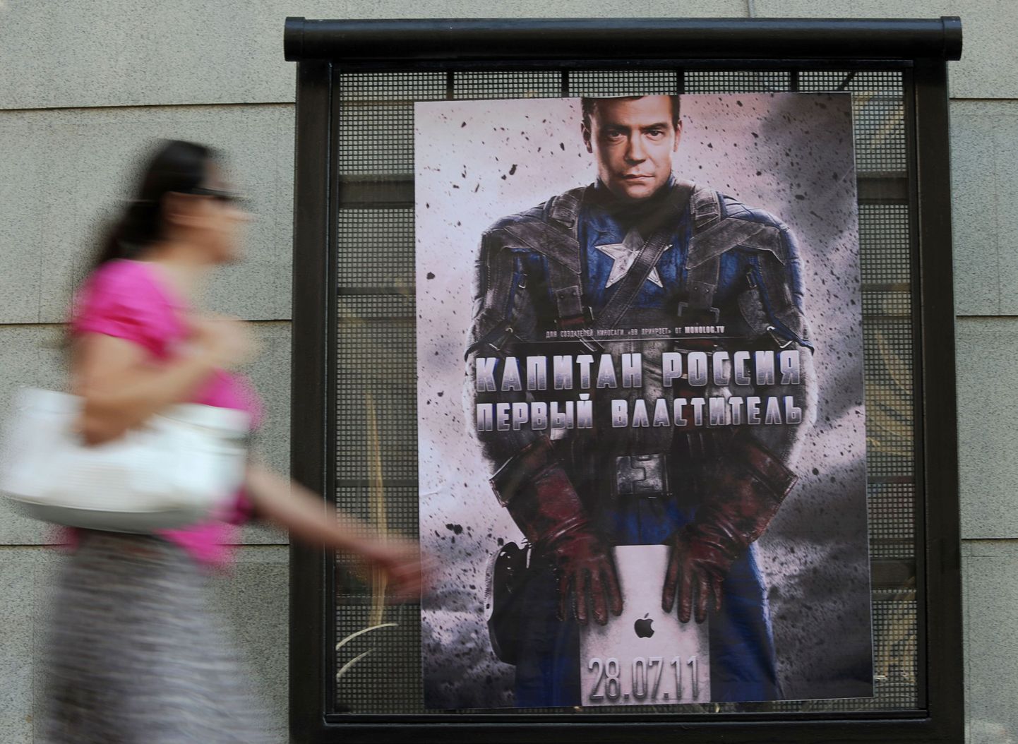 Moskva kesklinna ilmunud plakat «Kapten Venemaa» Dmitri Medvedeviga.