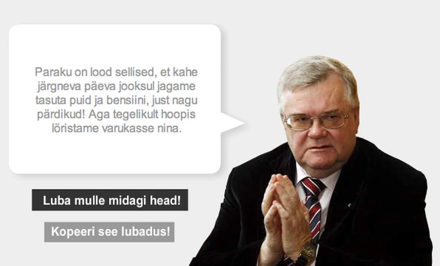 Noorte Eesti tegijate poolt valmis veebileht, mis võimaldab kasutajal enda poolt valitud poliitikutele sõnu suhu genereerida