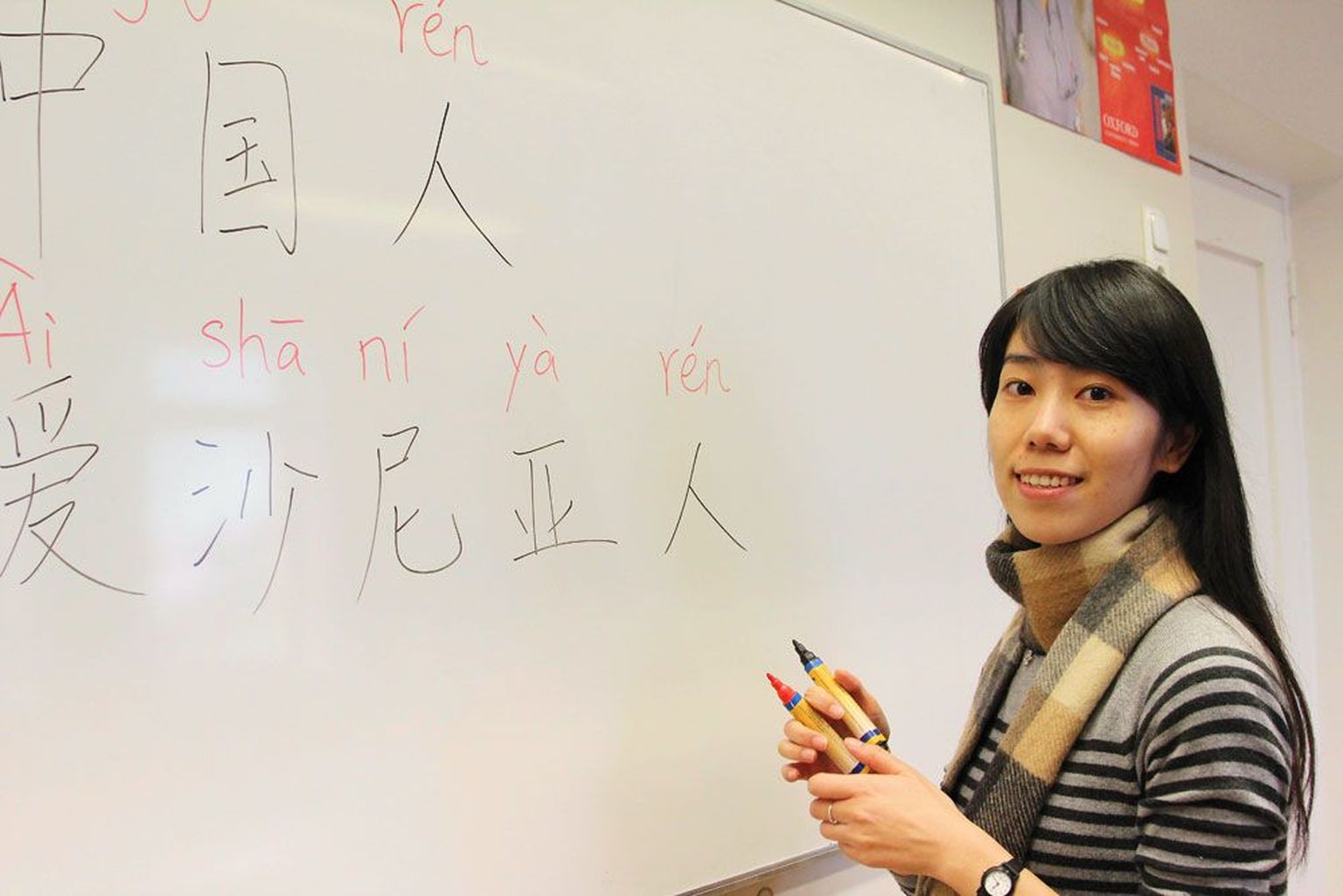Nii Viljandi Paalalinna koolis kui ka Viljandi riigigümnaasiumis õpetab alates 2012. aastast hiina keelt Wu Xuhong.