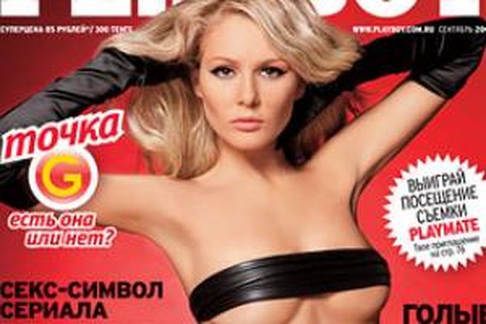 Порно с русскими знаменитостями видео аллочка из универа