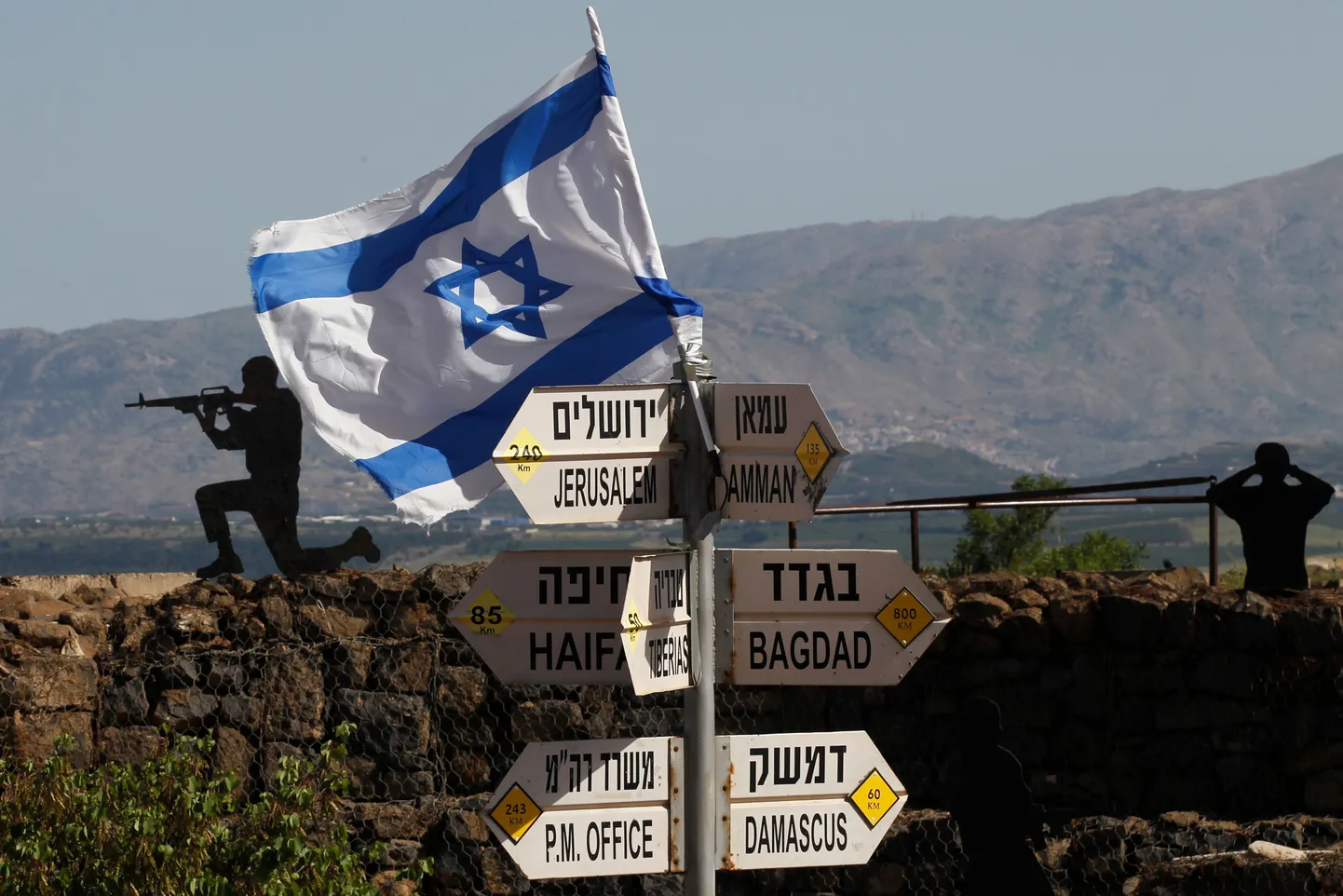 Iisraeli lipp Golani kõrgustikul 2018. aastal. Foto on illustratiivne.
