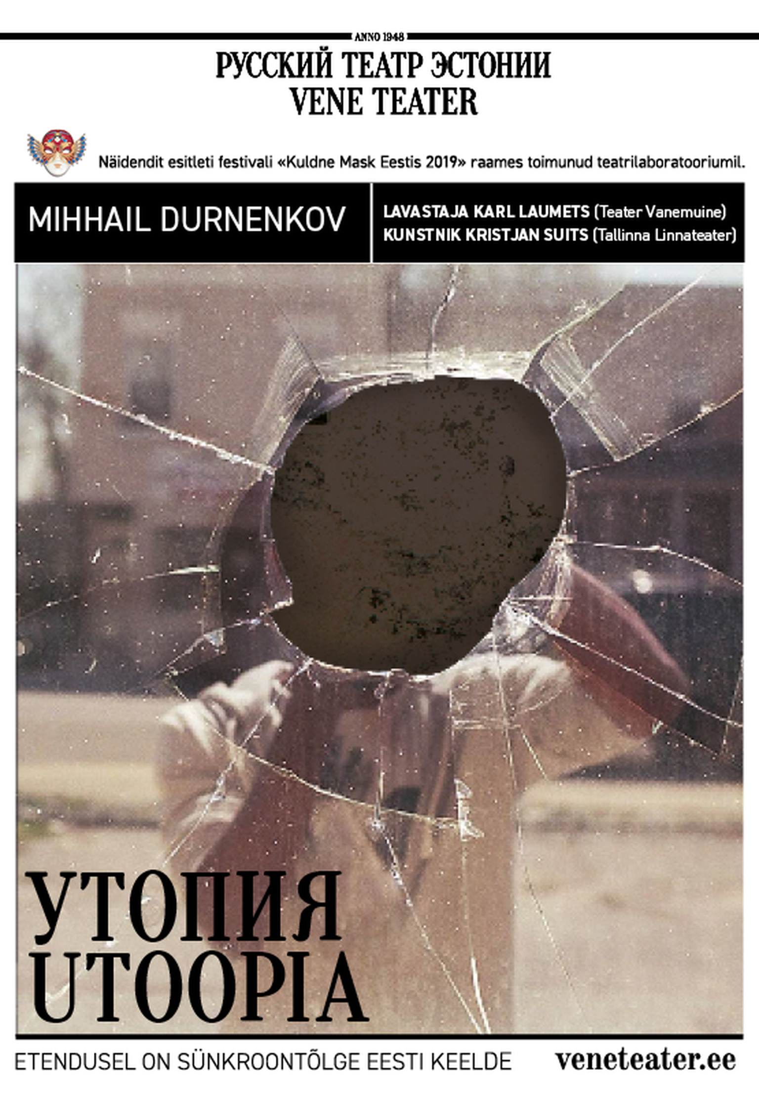Vene Teatris esietendub «Utoopia» Mihhail Durnenkovi samanimelise näidendi põhjal.