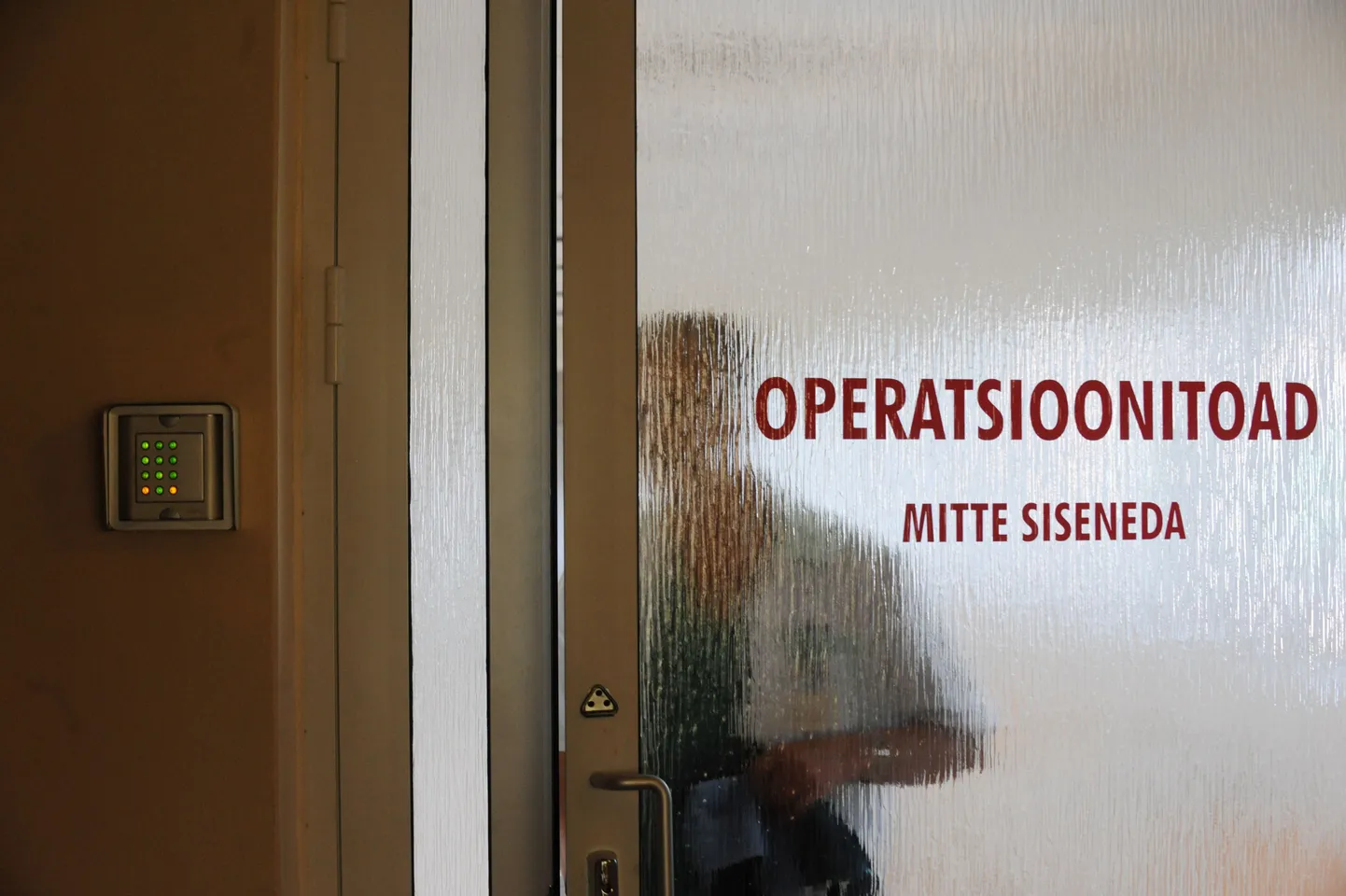 Kui erakorralise kirurgilise töö maht on üldhaiglas väike, võib kannatada nii personali professionaalsus kui ka patsiendi turvalisus.