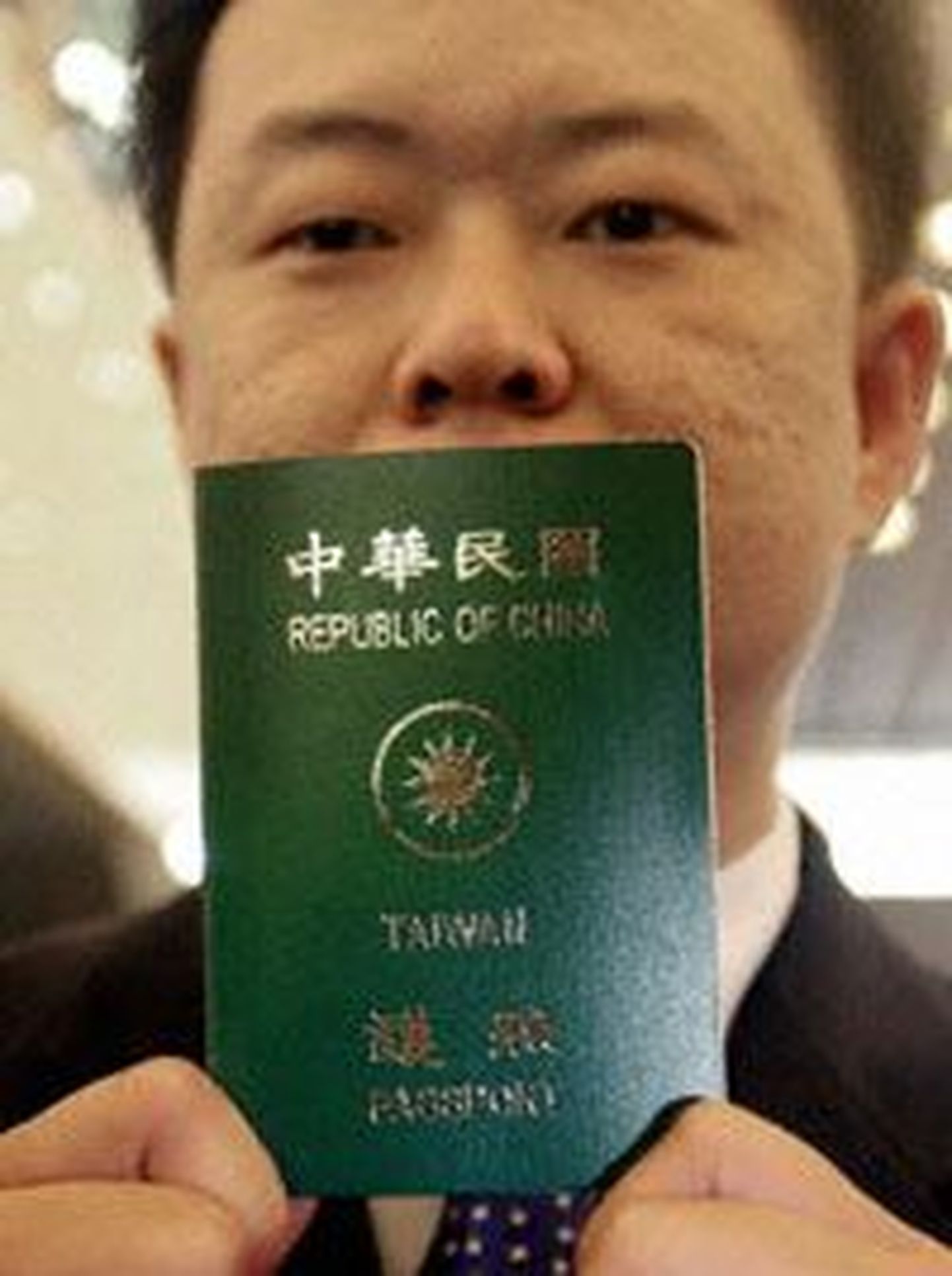 Taiwani pass
