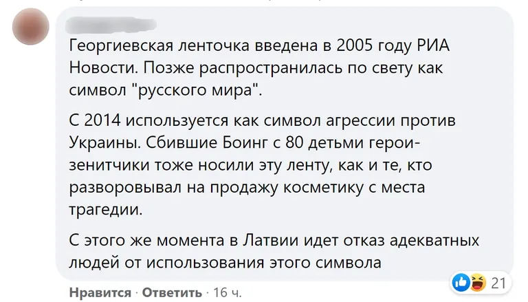Фото статьи