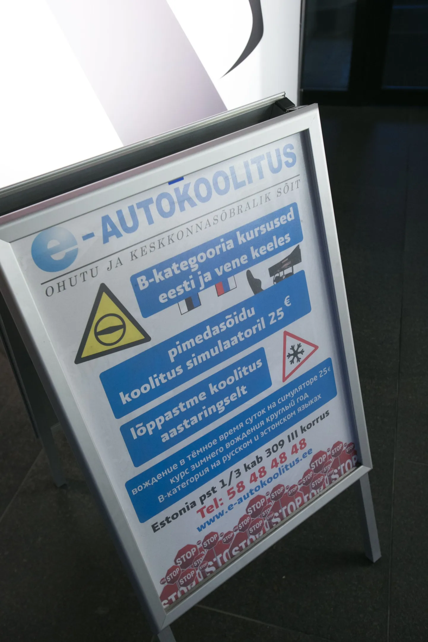 Плакат автошколы E-autokoolitus