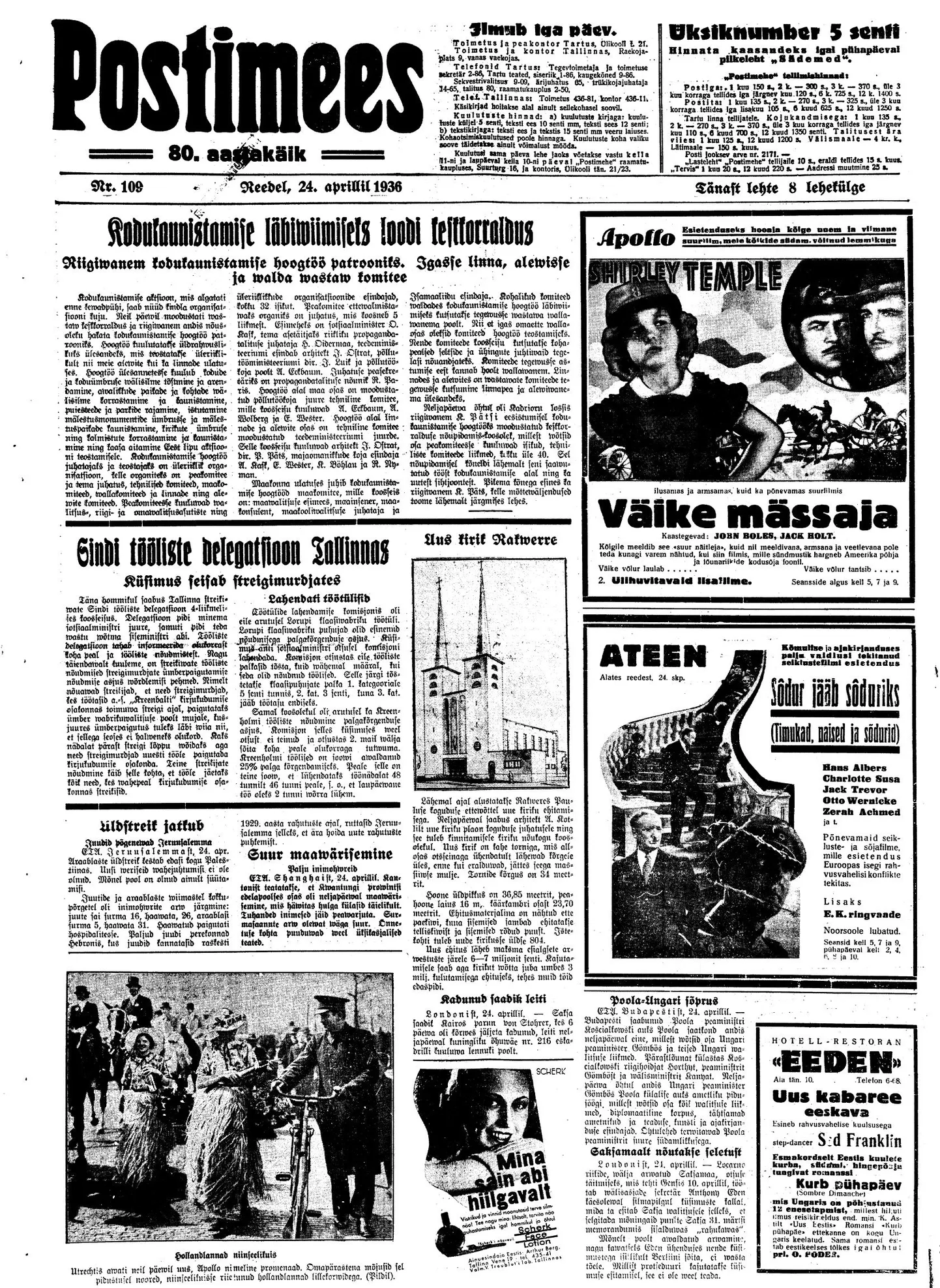 80 aastat tagasi, 23. aprillil 1936 tuli esimest korda kokku Eesti 
kodukaunistamise hoogtöö peakomitee.