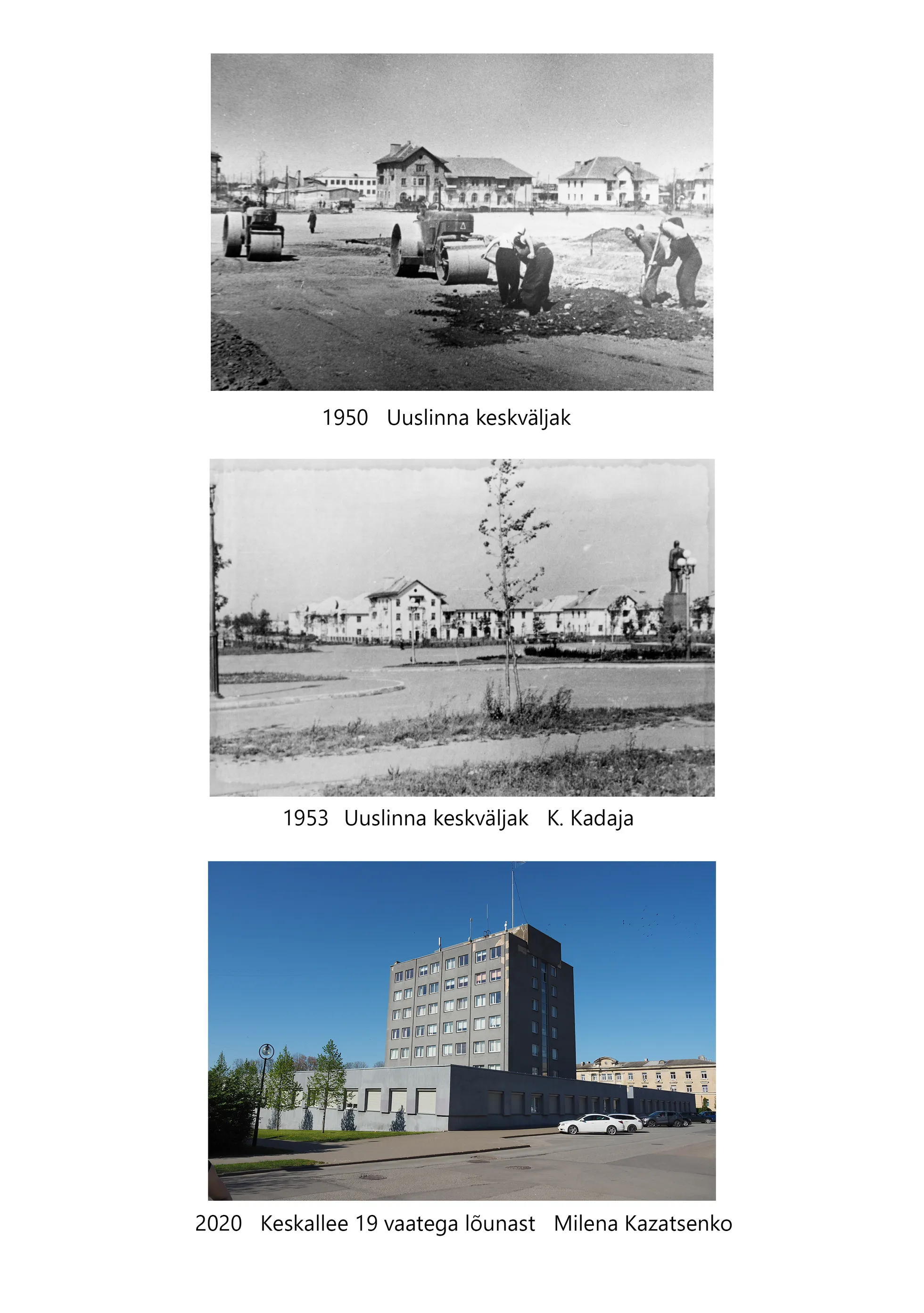 Центральная площадь, 1951, 1953, 2020 годы.
