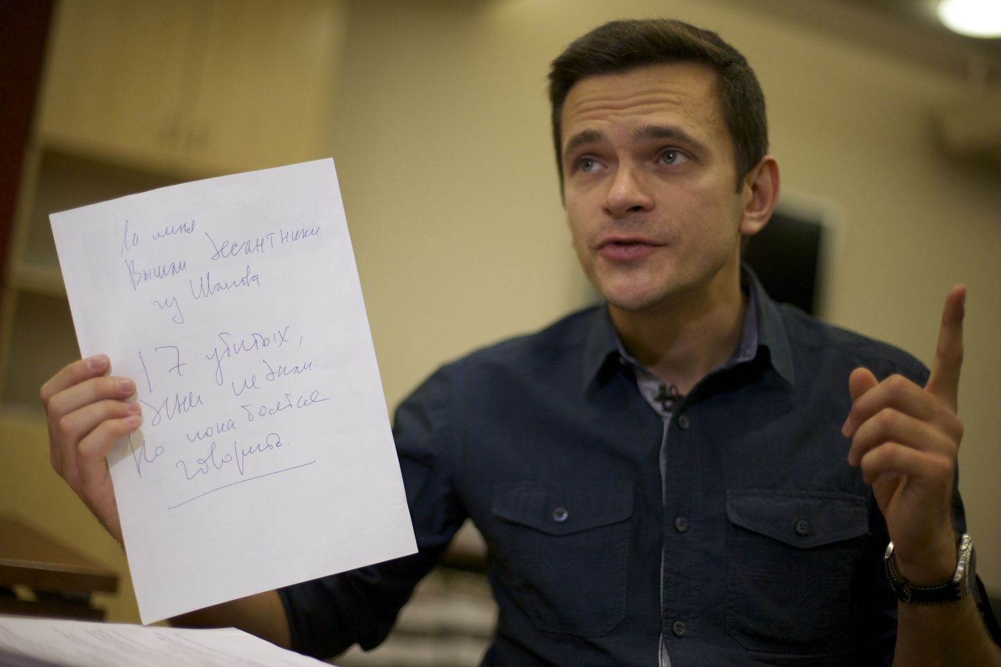 Ilja Jašin hoidmas käes paberit, mis pärineb väidetavalt Boris Nemtsovi materjalide hulgast