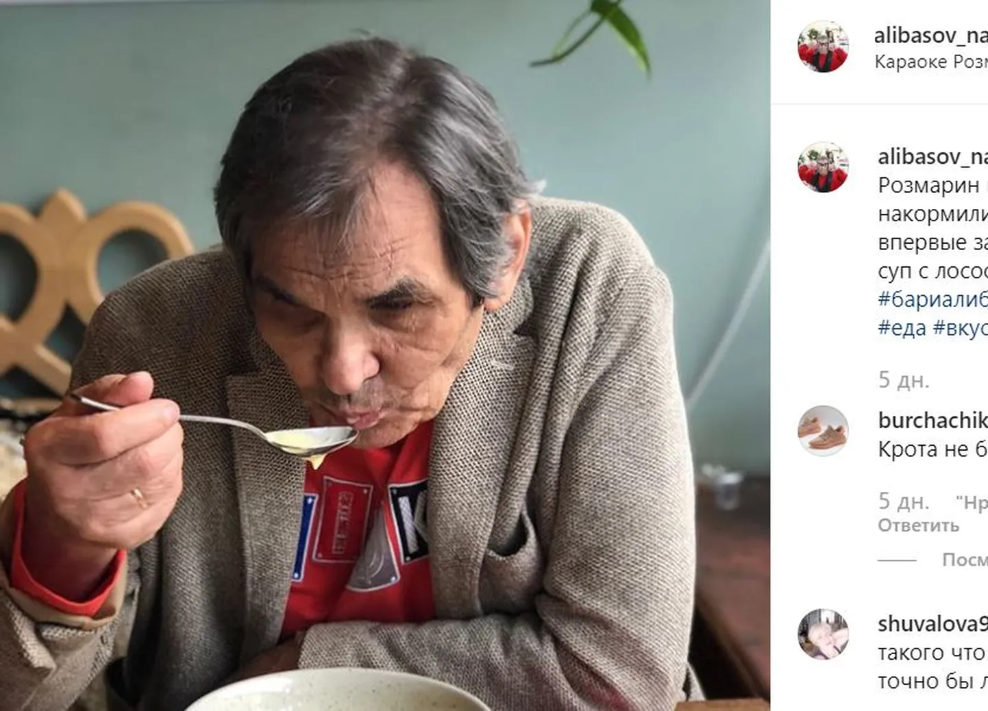 Бари Алибасов