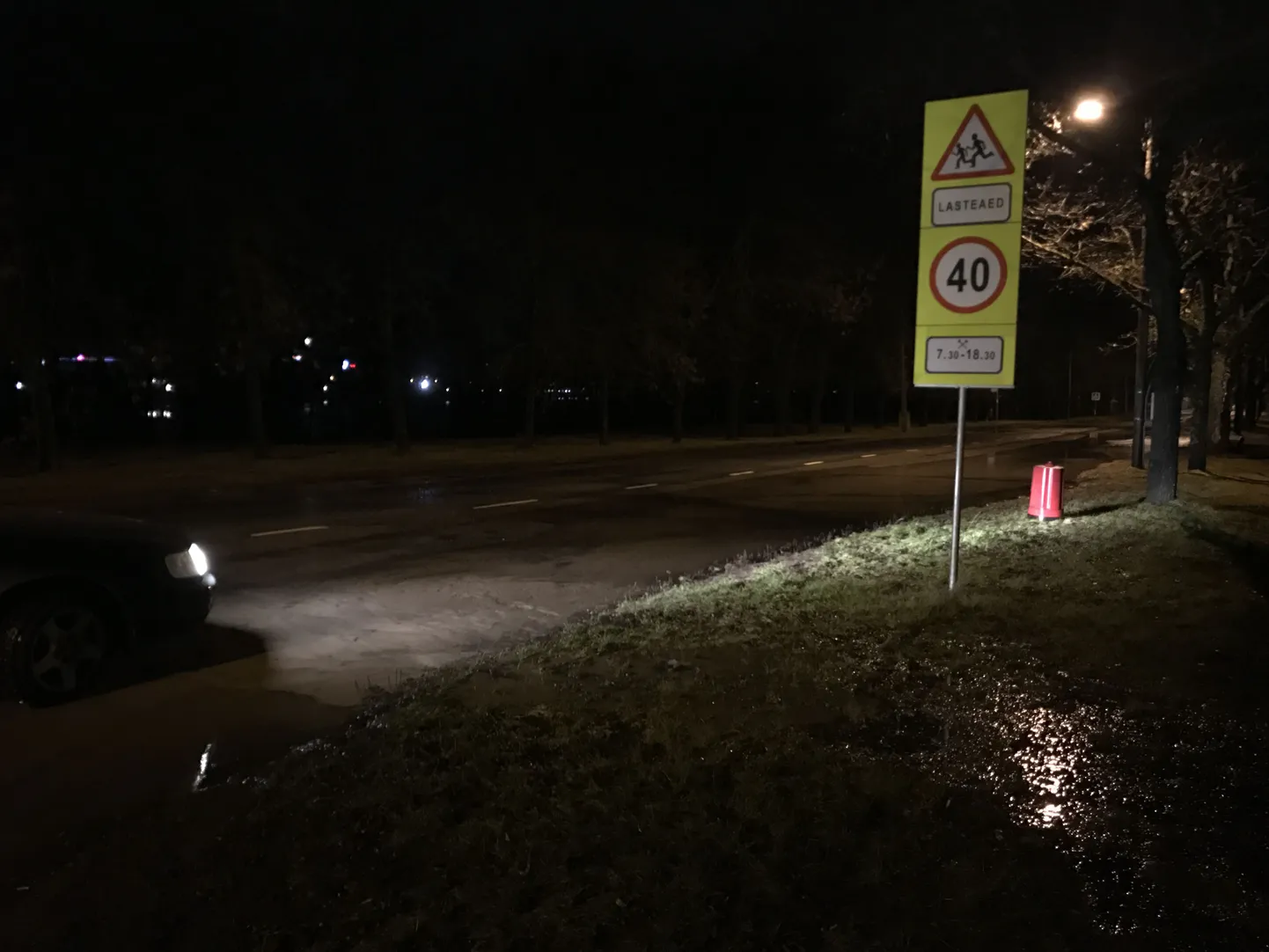 Uputus Rääma tänaval.