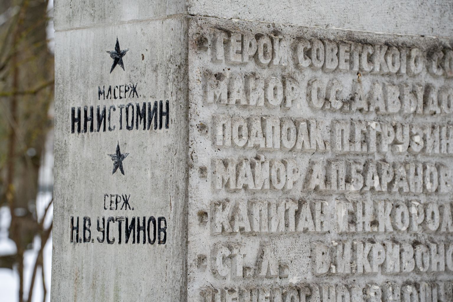 Советский памятник в Пярну. Снимок иллюстративный.