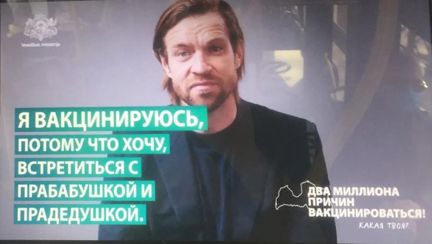 Raksta foto
